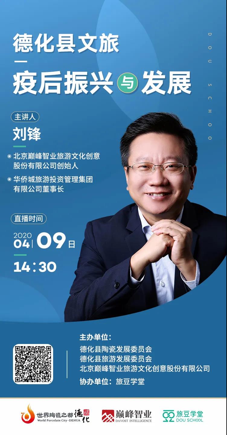 微信图片_20200828085356.jpg