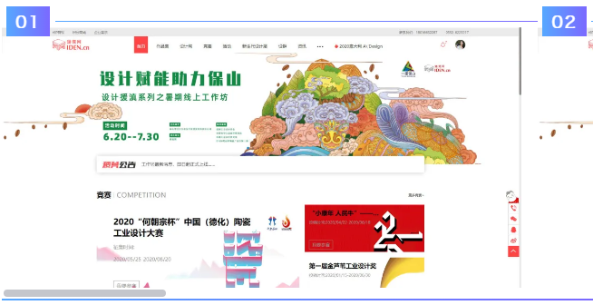 微信截图_20200828174643.png