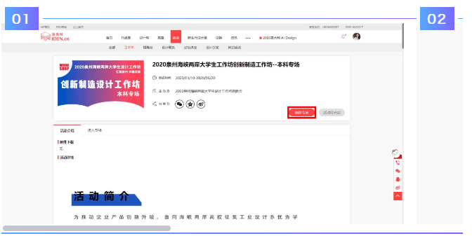 微信截图_20200828174651.png