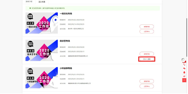 微信截图_20200828174657.png