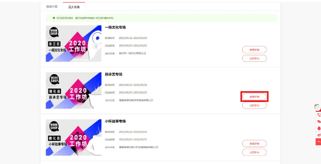 微信截图_20200828174702.png