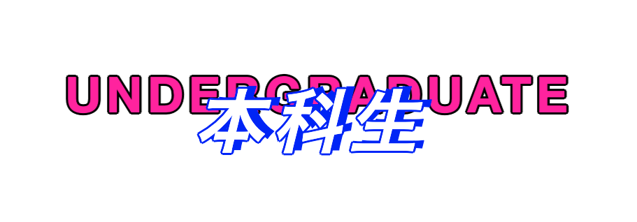 微信图片_20200830204221.png