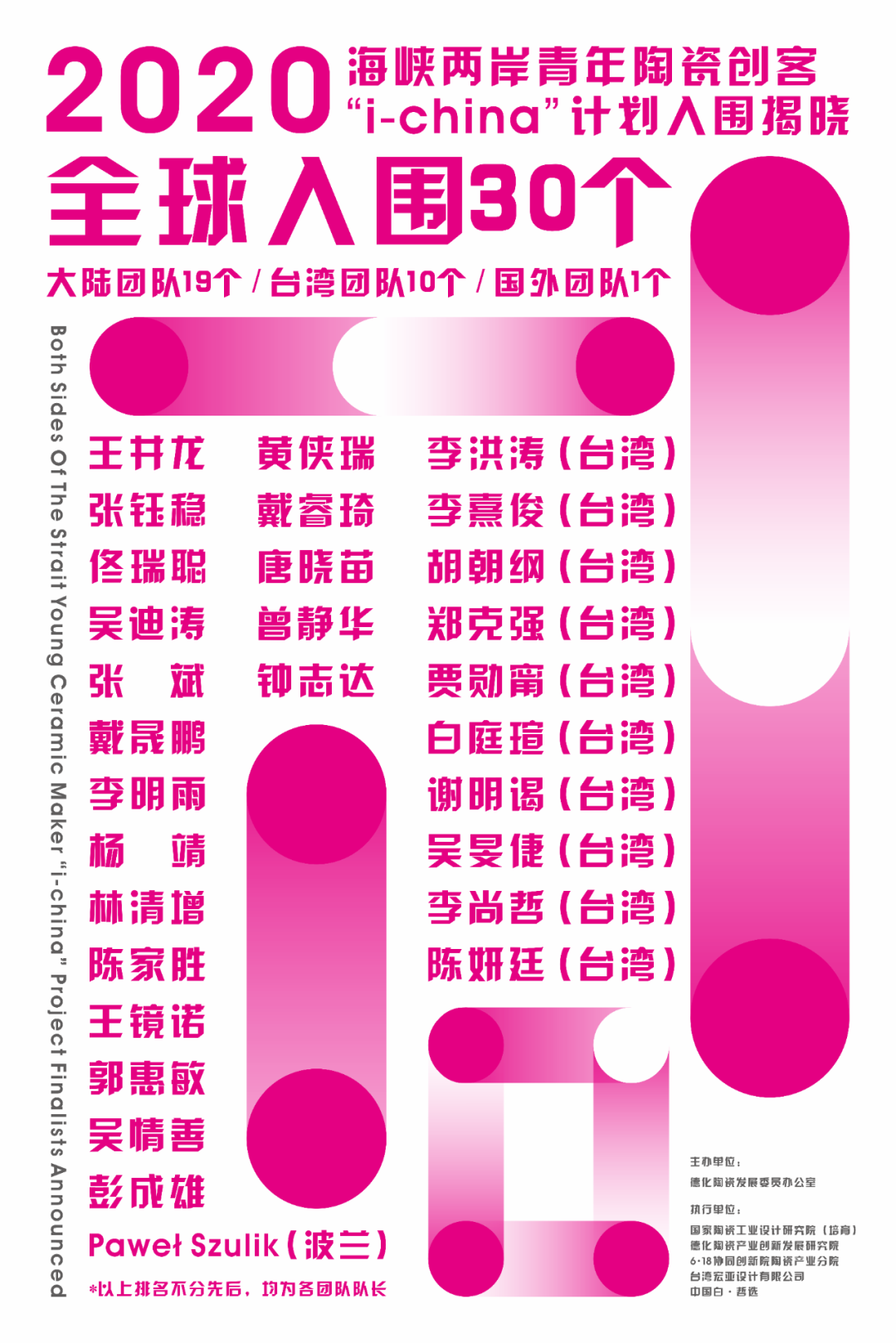 微信图片_20201012175928.png
