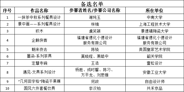 微信图片_20201020180511.png