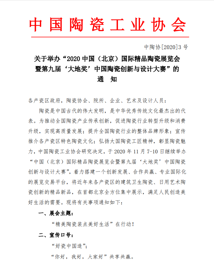 1603275336377788.png 微信图片_20201021180953.png