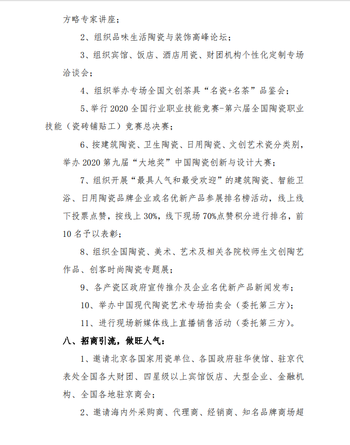 1603275356189640.png 3.png