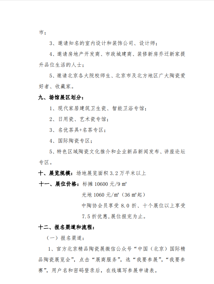 1603275364429196.png 4.png