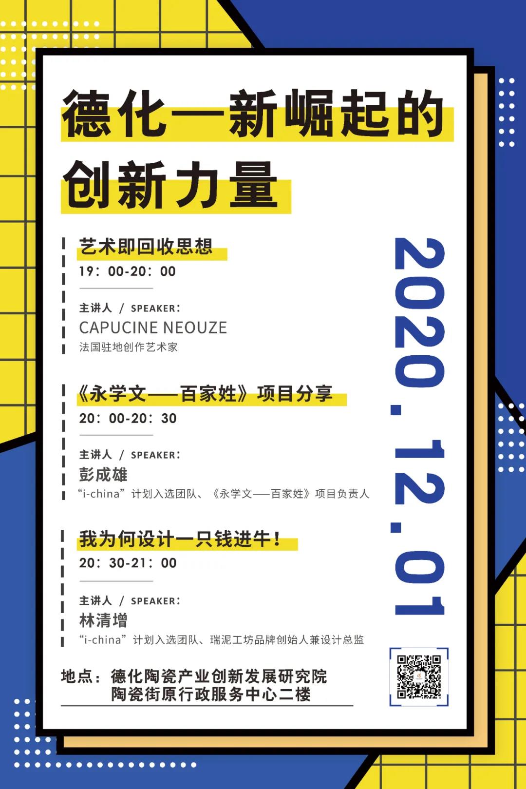 微信图片_20201203174236.jpg