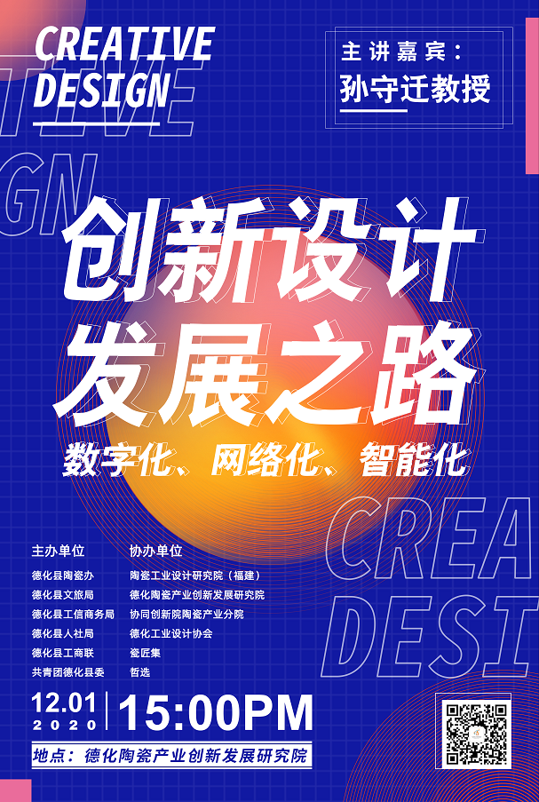 微信图片_20201203175625.png