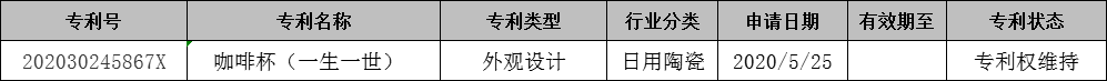 微信图片_20201019172855.png