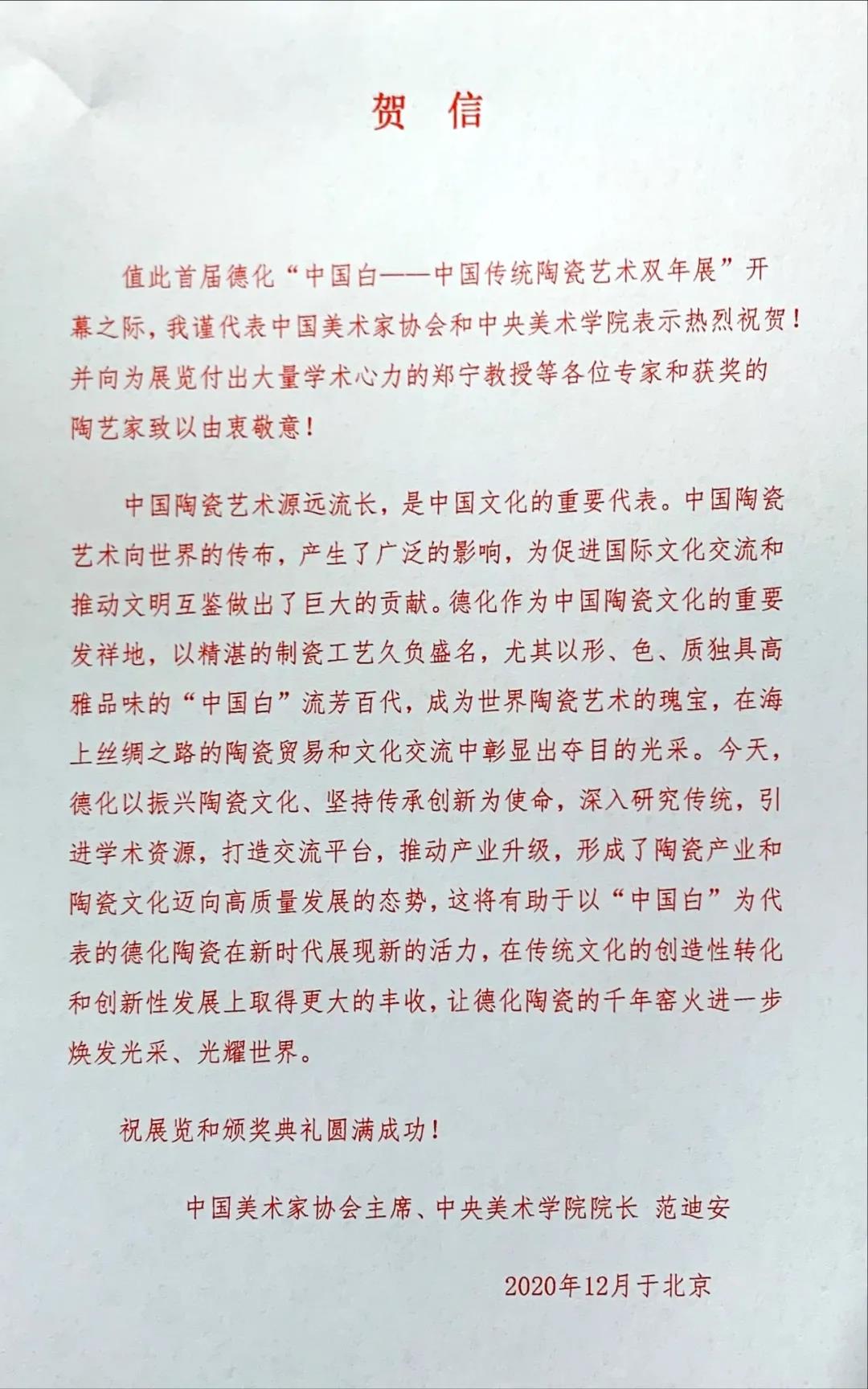 1608718887631233.jpg