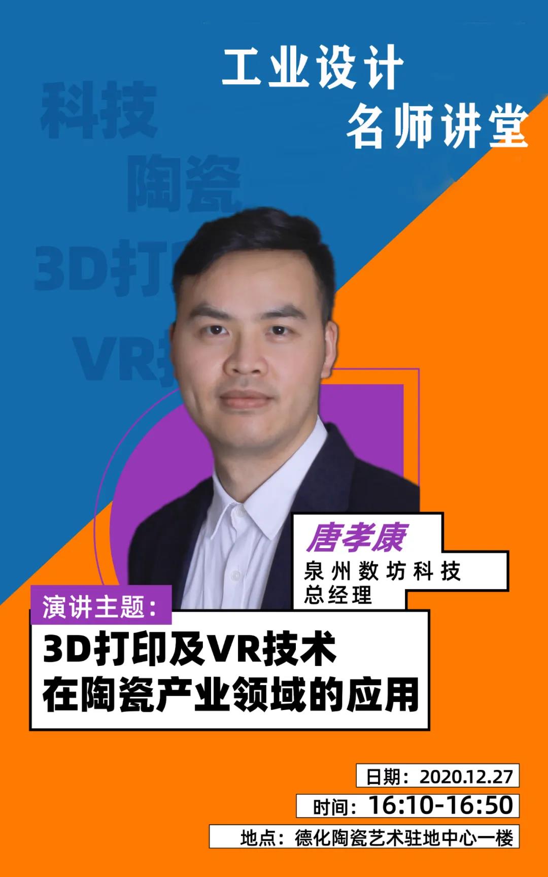 微信图片_20201229175504.jpg