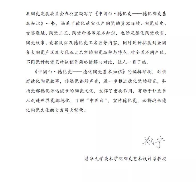 微信图片_20210105095345.jpg