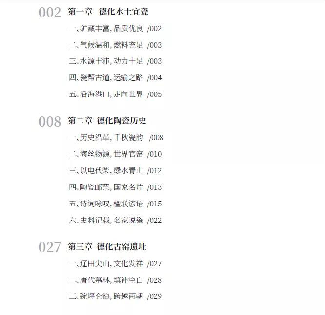 微信图片_20210105095348.jpg