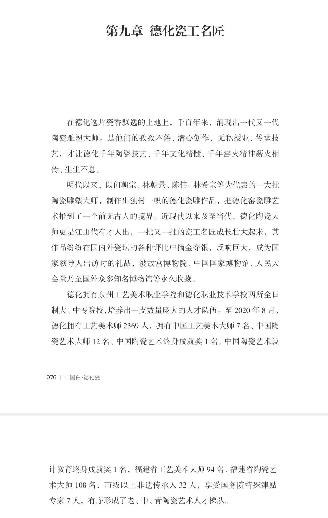 1609812249829202.jpg