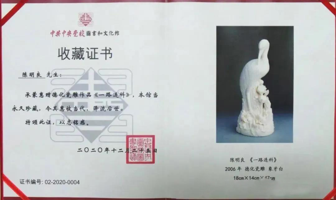 微信图片_20210219174927.jpg