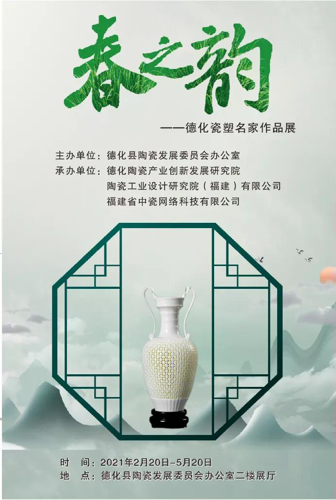 微信图片_20210419182130.jpg