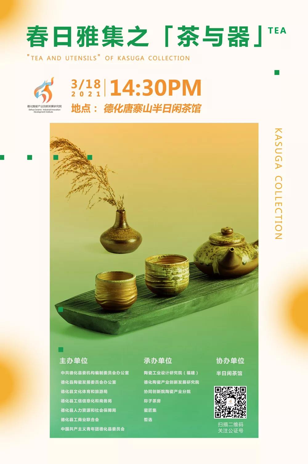 微信图片_20210420094235.jpg