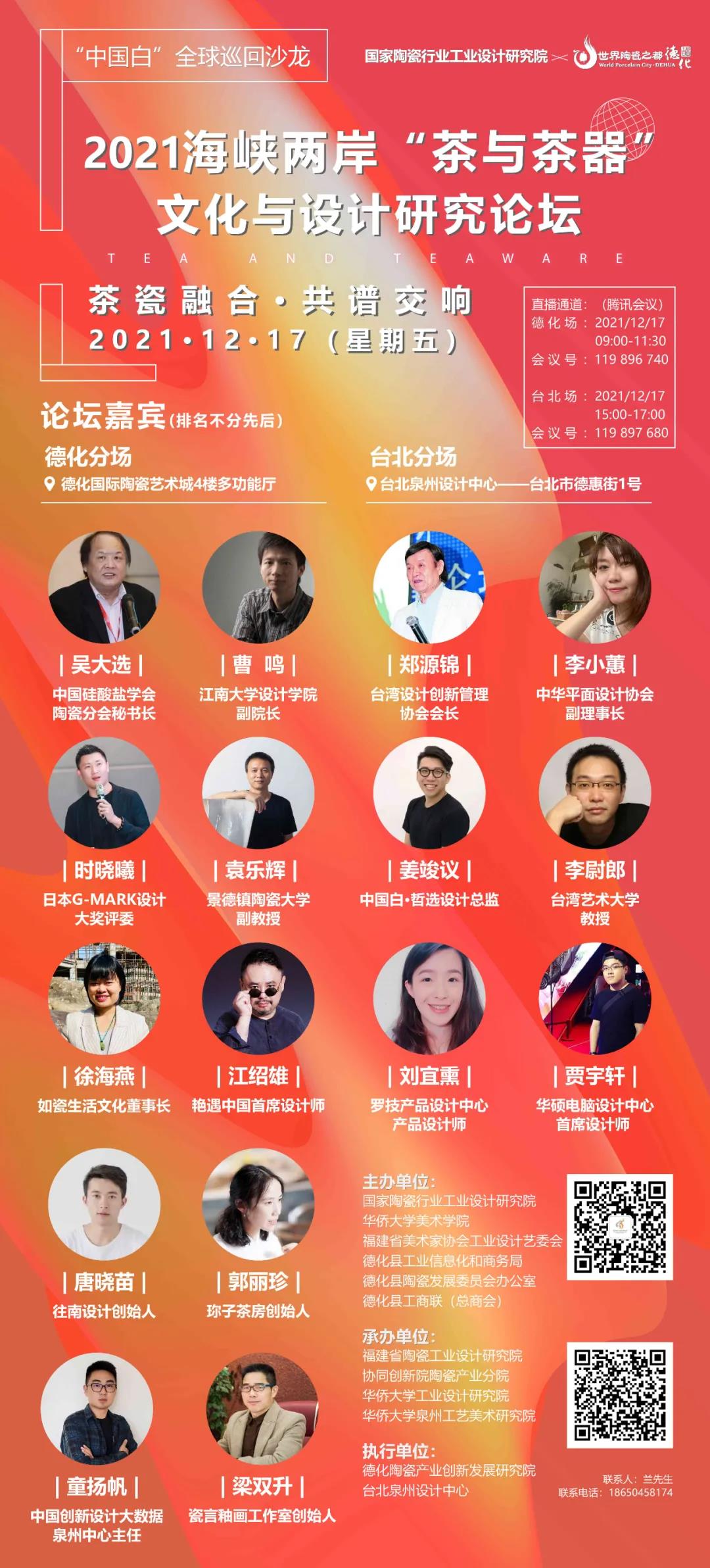 微信图片_20211220112504.jpg