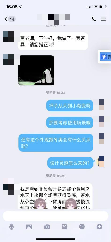 微信图片_20220228154903.png