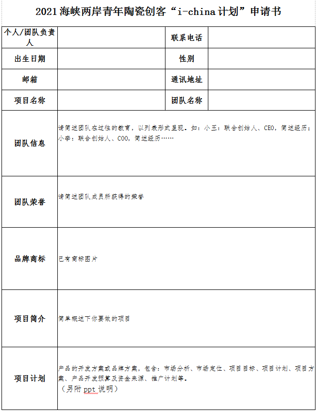 微信图片_20220303130628.png