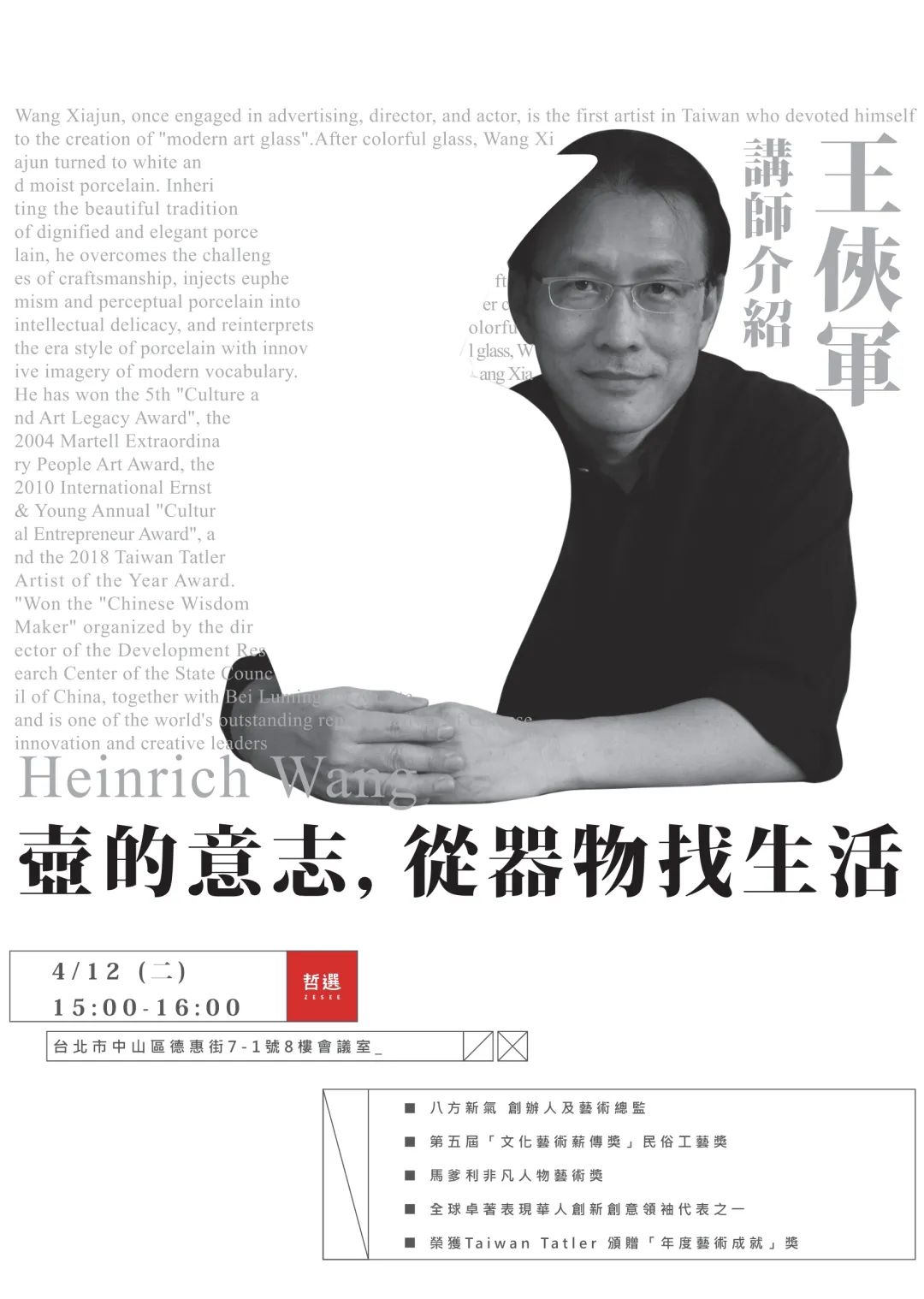 微信图片_20220424142531.jpg