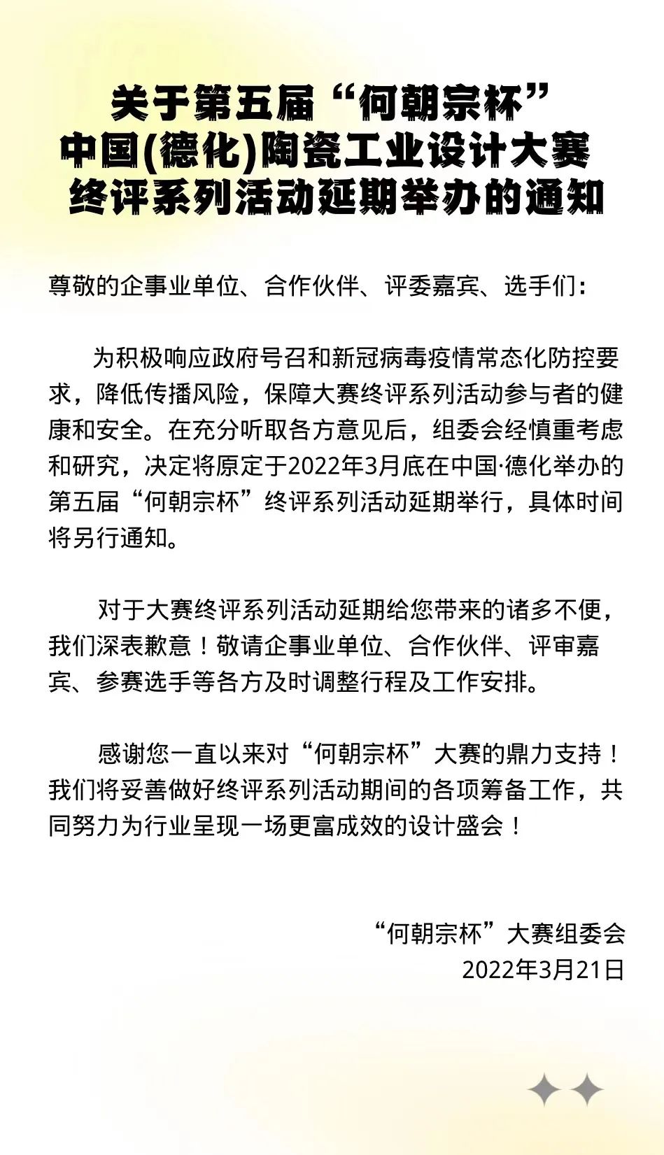 微信图片_20220424142925.jpg