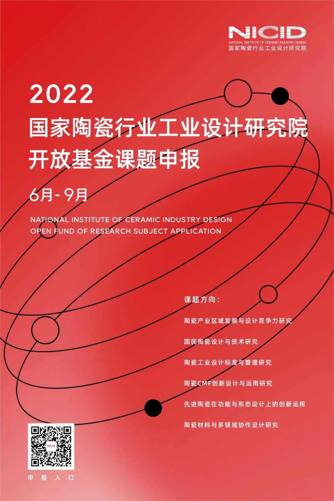 微信图片_20220712181253.jpg